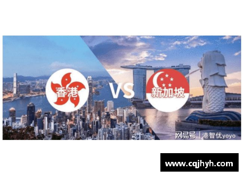 香港留学与新加坡留学：哪个更具优势？
