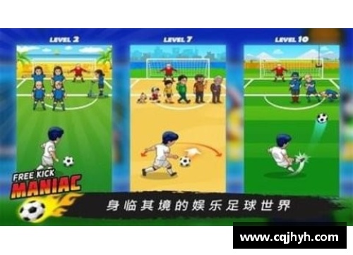 8868体育足球明星背后的故事揭秘他们与俱乐部的羁绊与成就之路