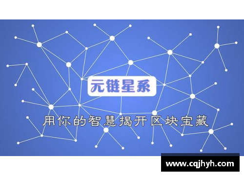 8868体育官网区块链技术在食品溯源领域崭露头角，或将有效解决食品安全问题 - 副本