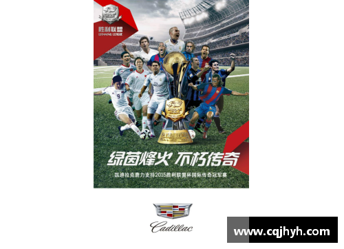 8868体育官网追忆足坛传奇他留给世界的最后一球与无尽的怀念