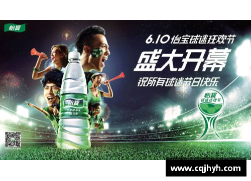 8868体育官网足球星期天盛宴 激荡绿茵场上的热血与激情 - 副本